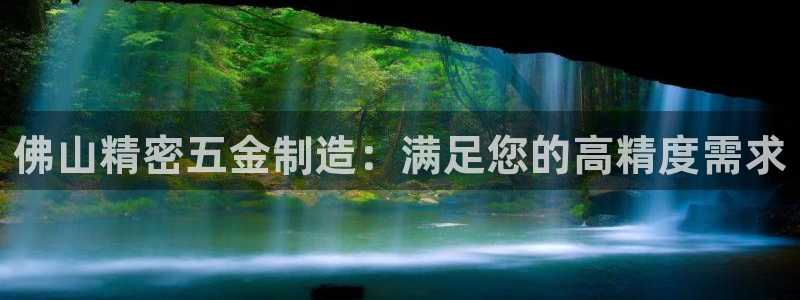 彩神vip官方网站