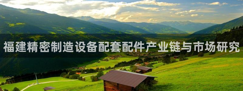 彩神8是正规平台吗：